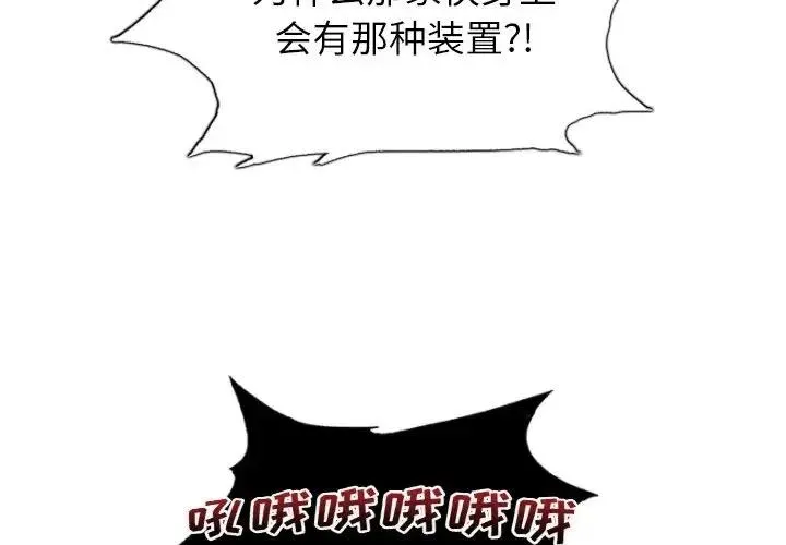 27 第4页