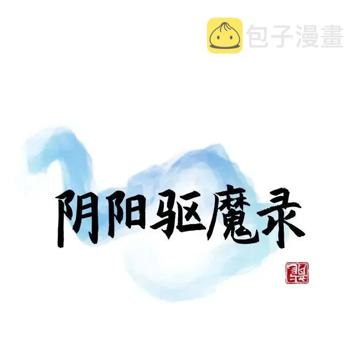 27 第26页