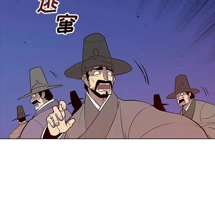 27 第28页