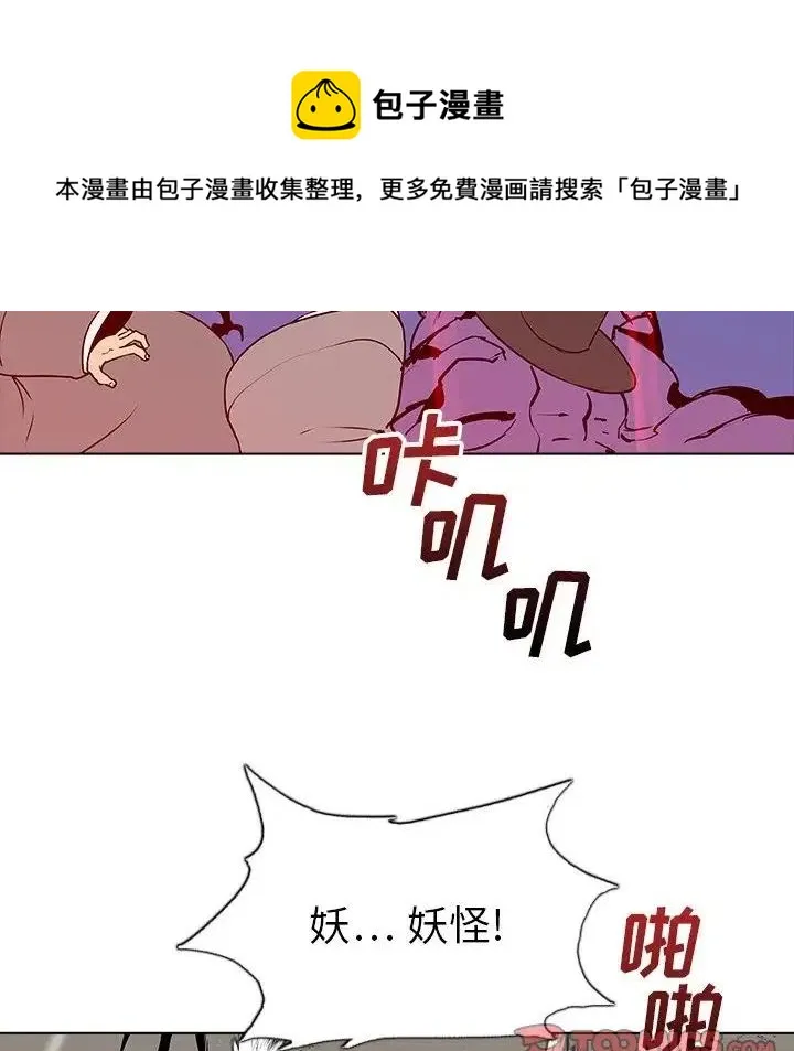 27 第30页