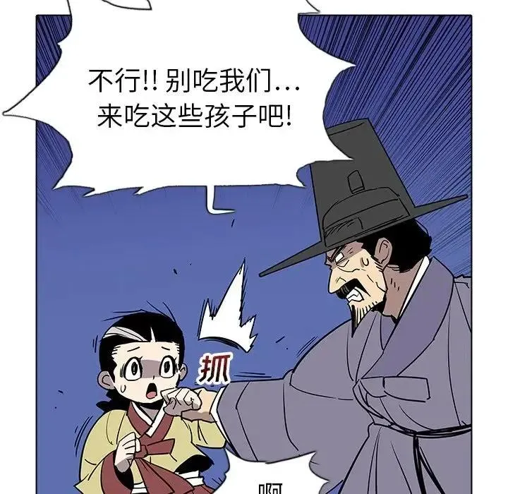 27 第35页