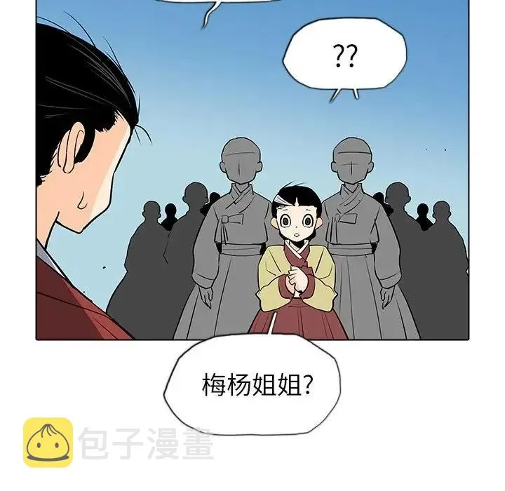 27 第54页