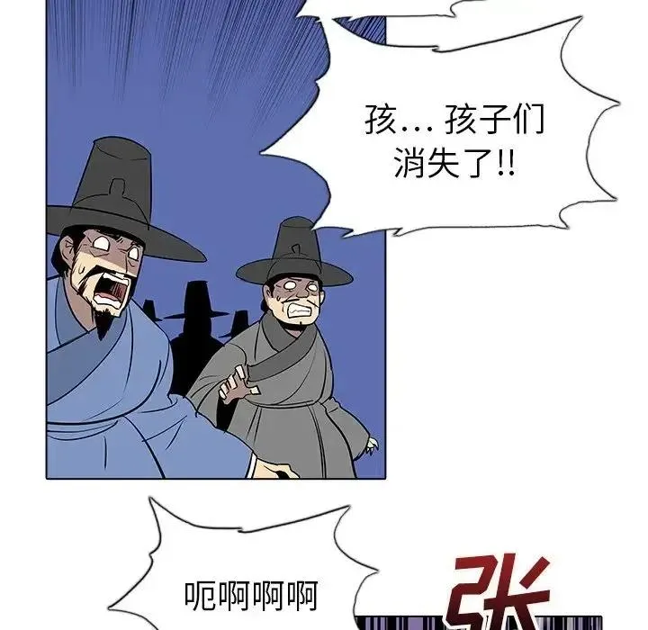 27 第56页