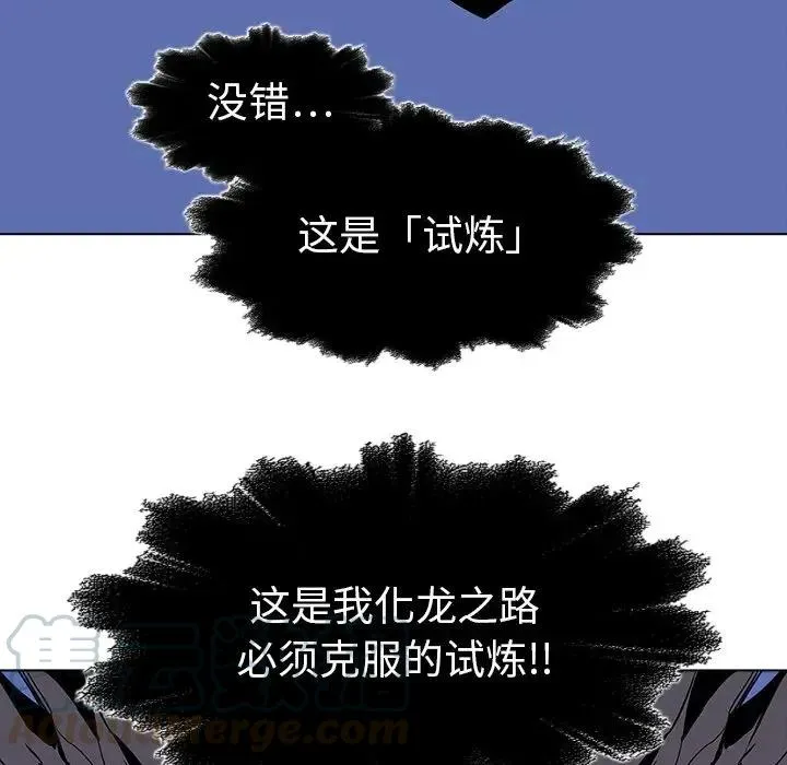 27 第77页