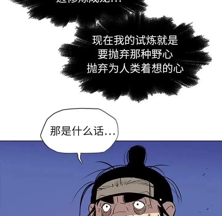 27 第79页