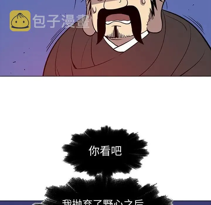 27 第80页