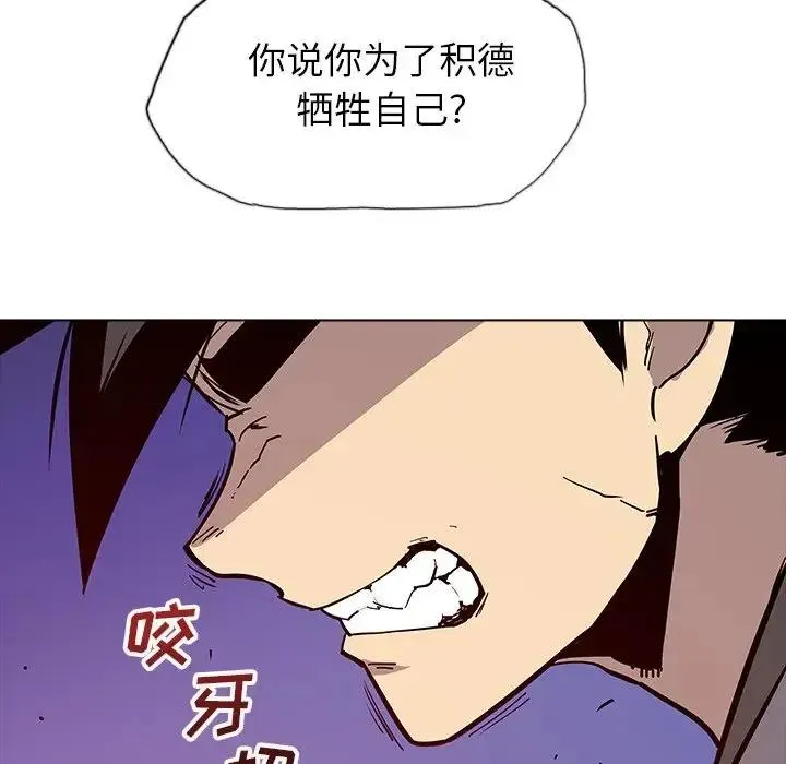 27 第90页