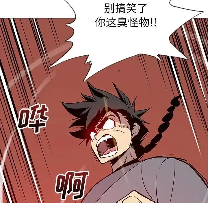 27 第94页