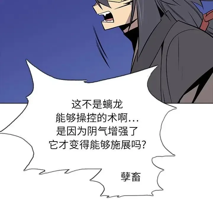 27 第118页