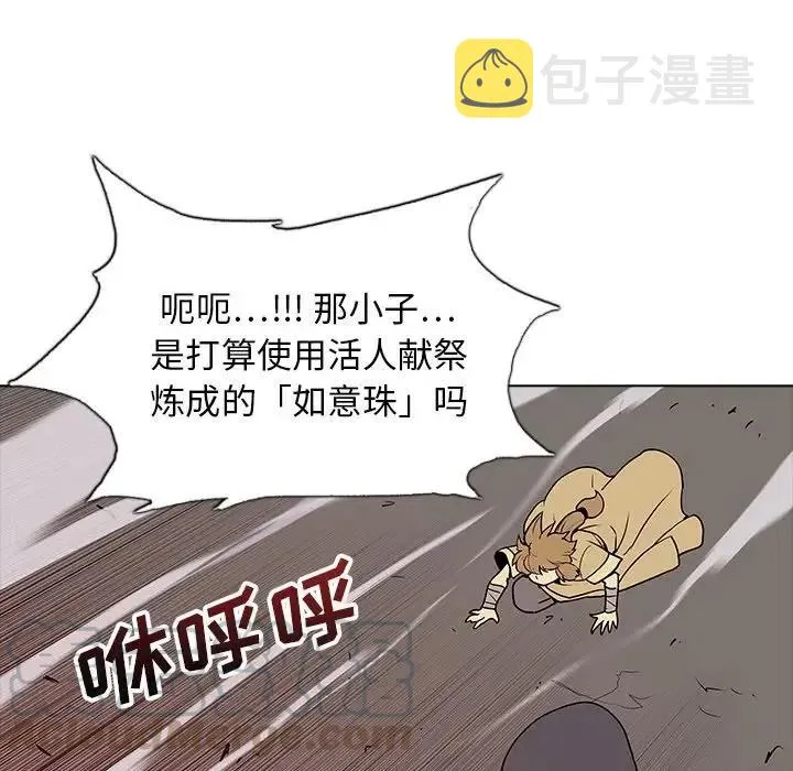 27 第141页
