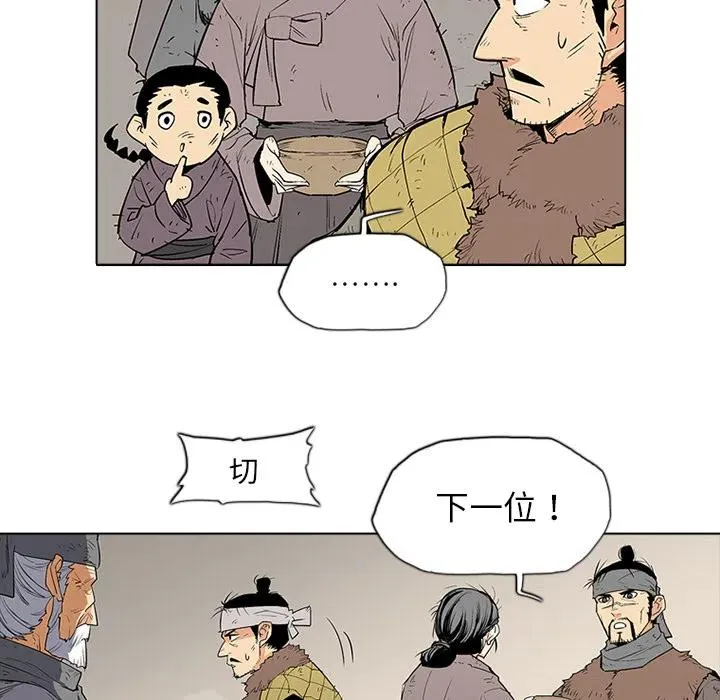 1 第64页