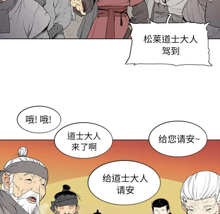 1 第66页