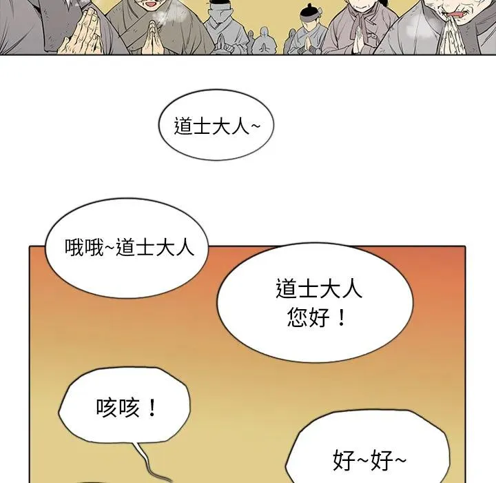 1 第67页