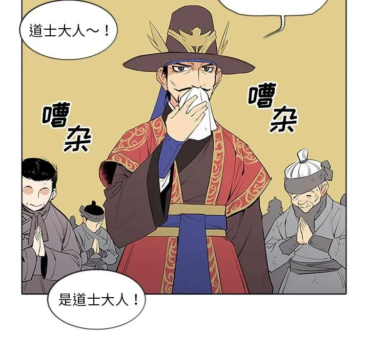 1 第68页