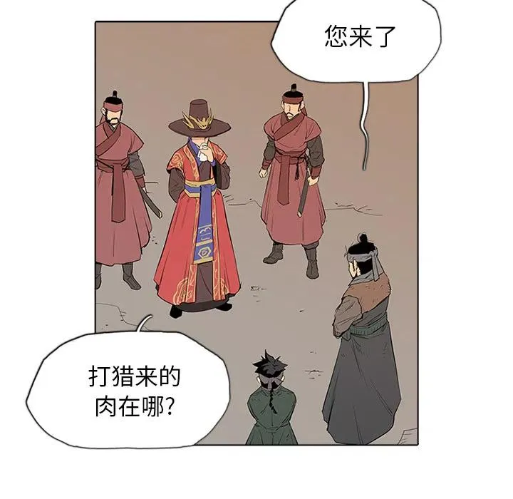 1 第70页