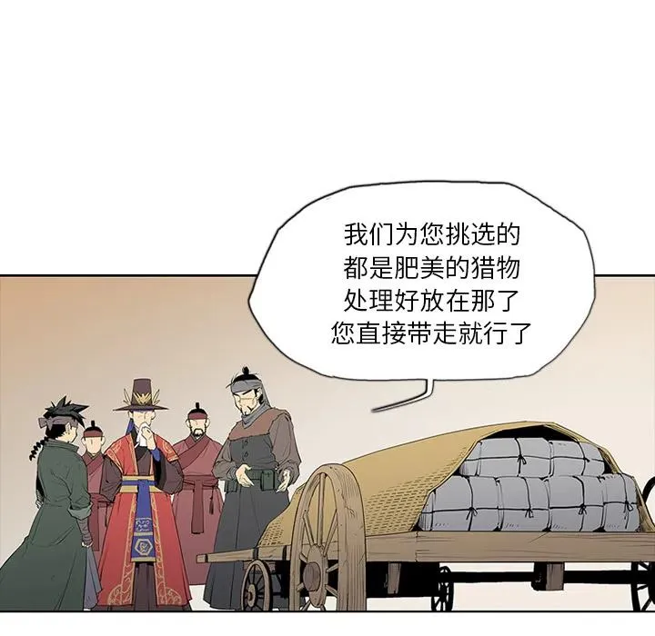1 第71页