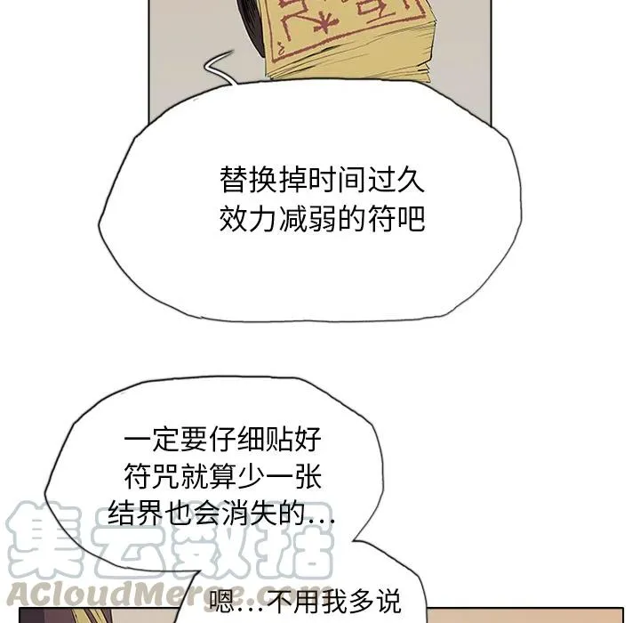 1 第73页
