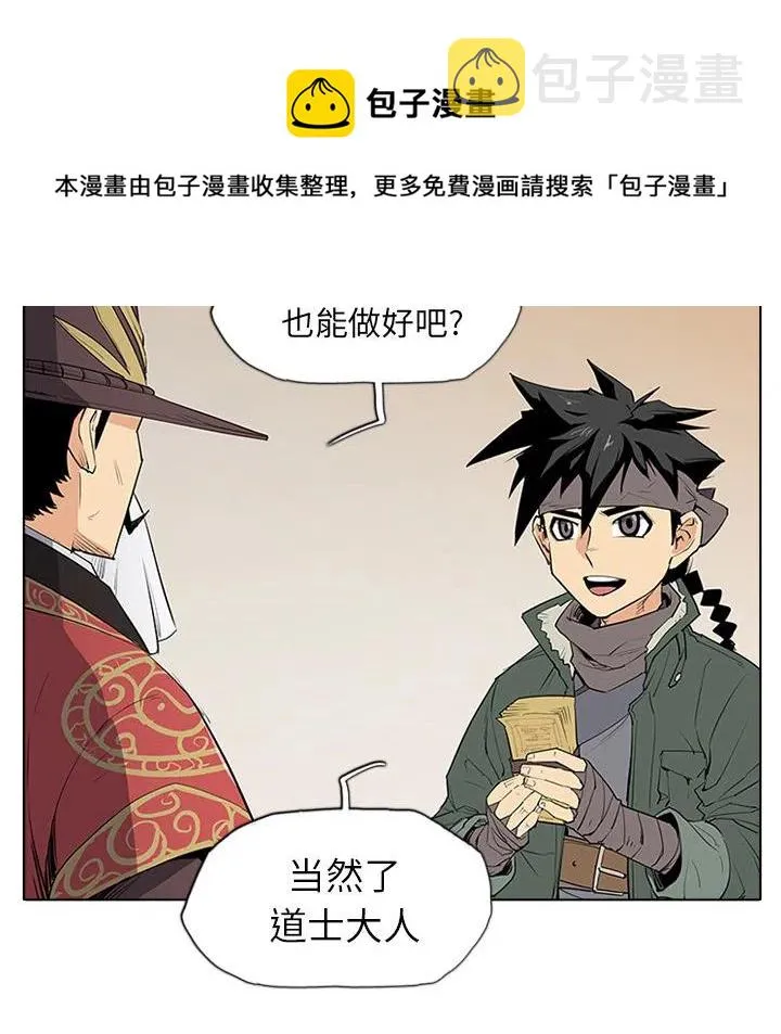 1 第74页