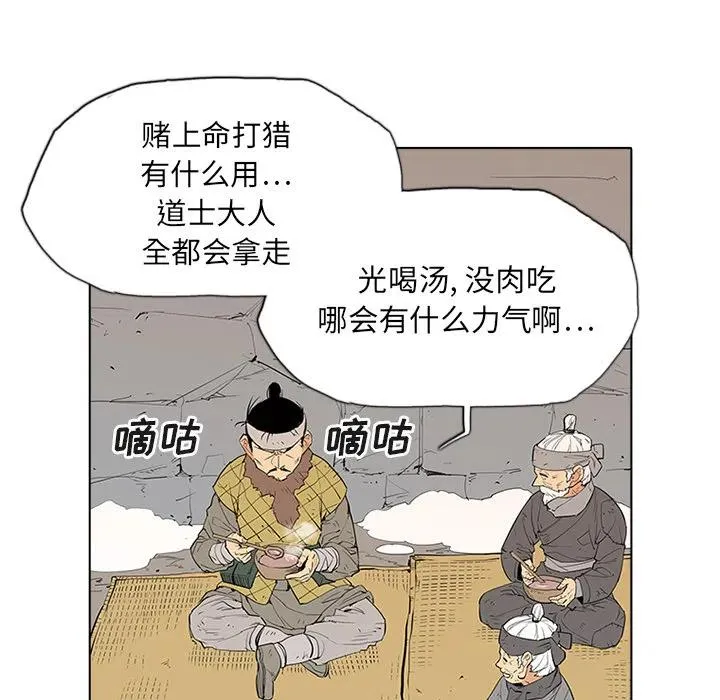 1 第76页