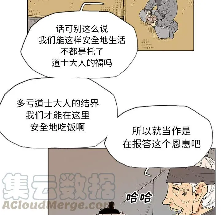 1 第77页
