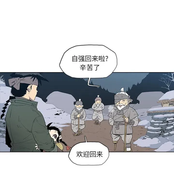 1 第98页