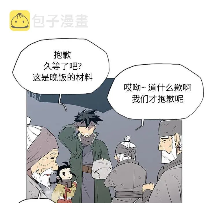1 第99页