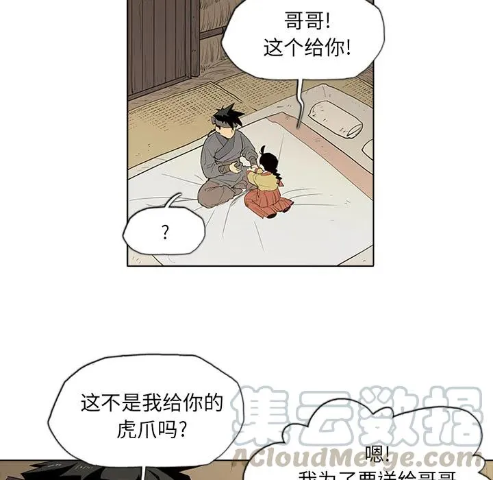 1 第105页