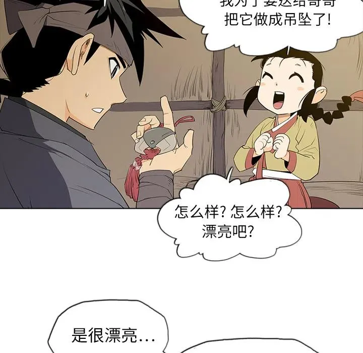 1 第106页