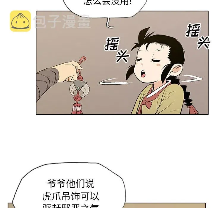 1 第108页