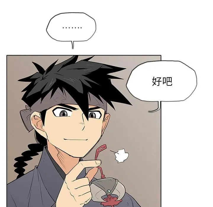 1 第110页