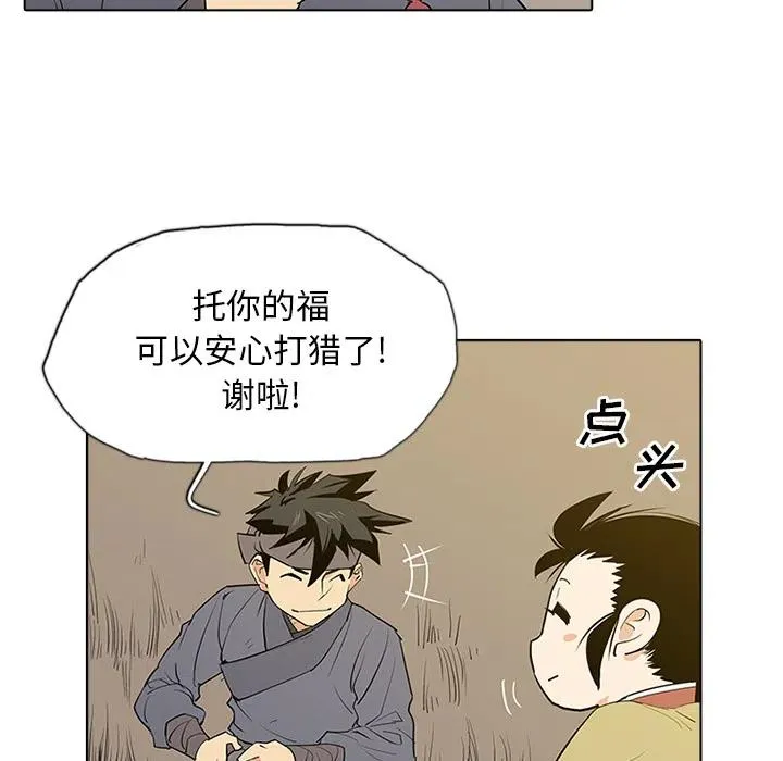 1 第111页