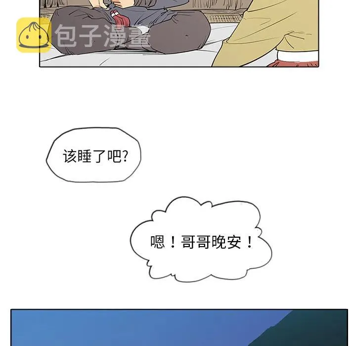1 第112页