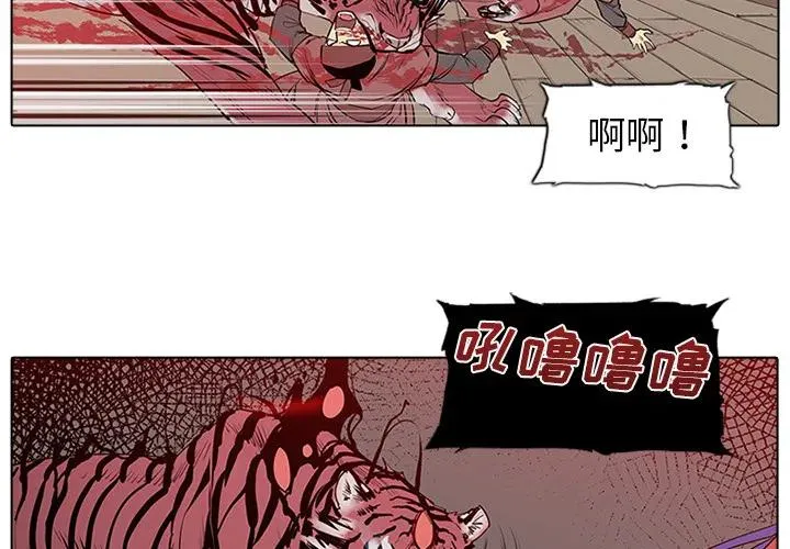 2 第2页