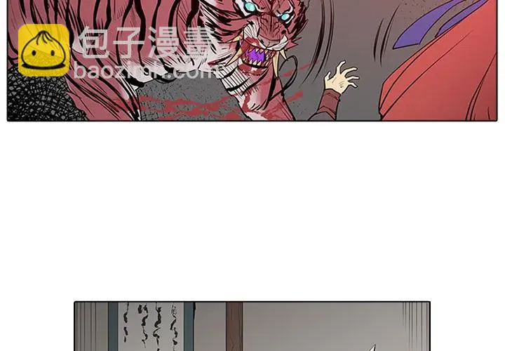 2 第3页