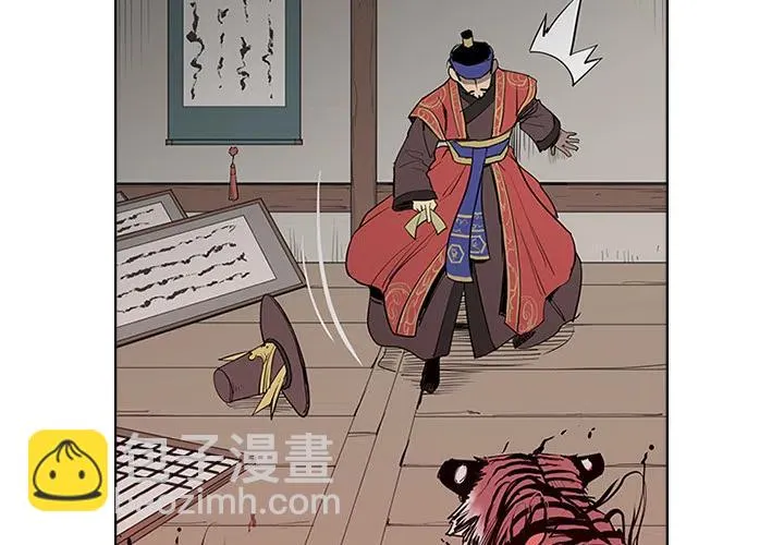 2 第4页