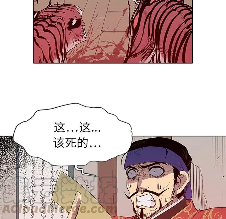 2 第5页