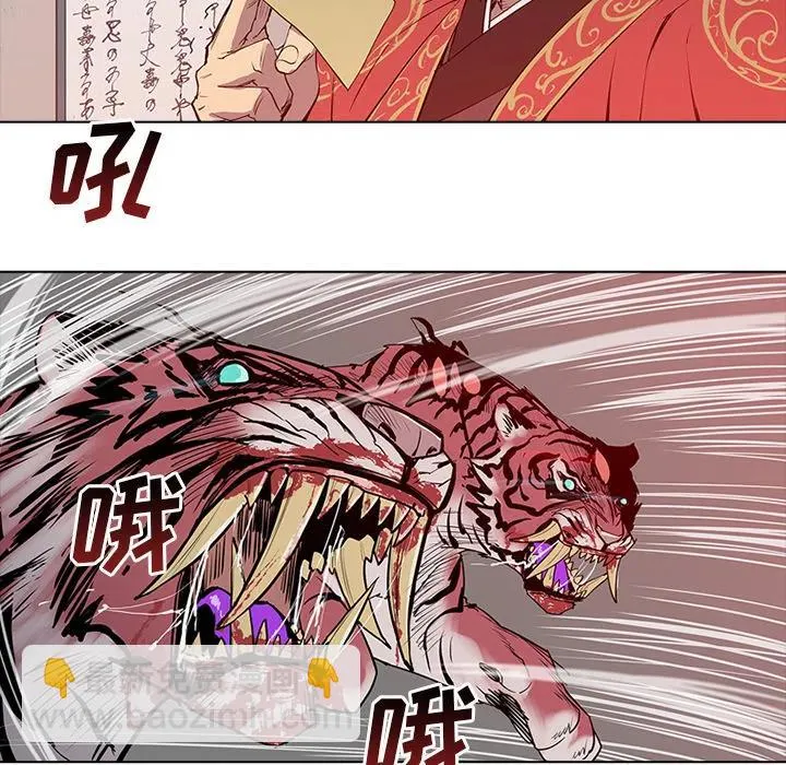 2 第6页
