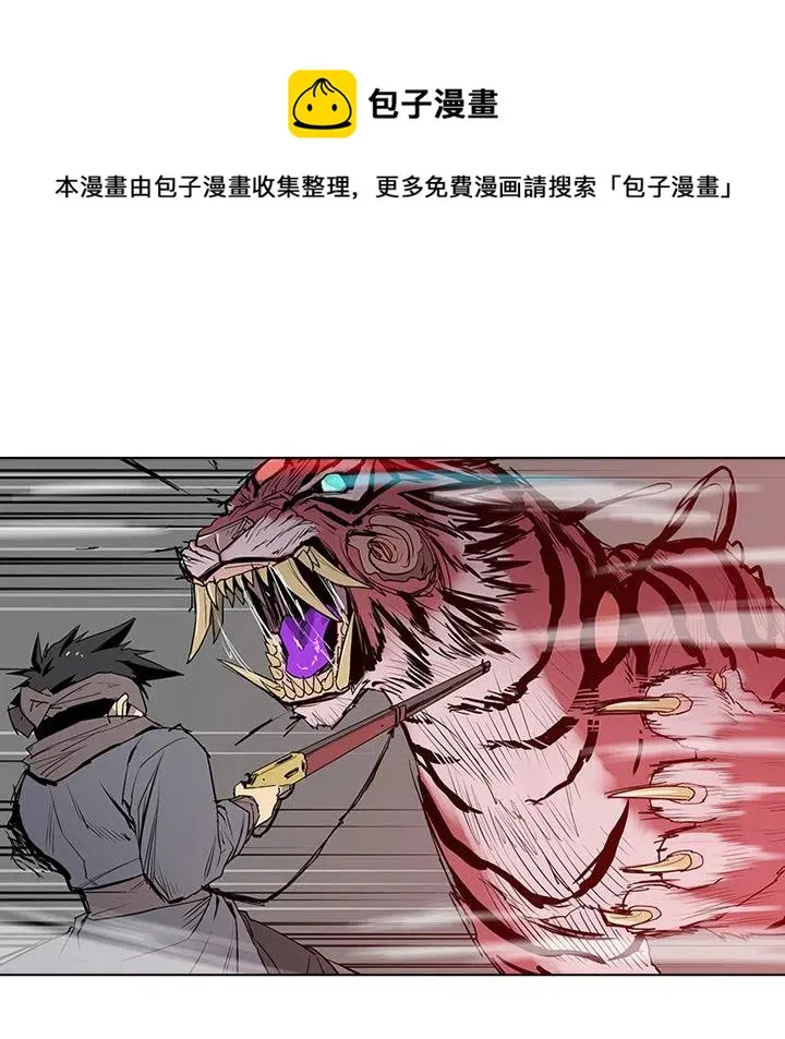 2 第36页