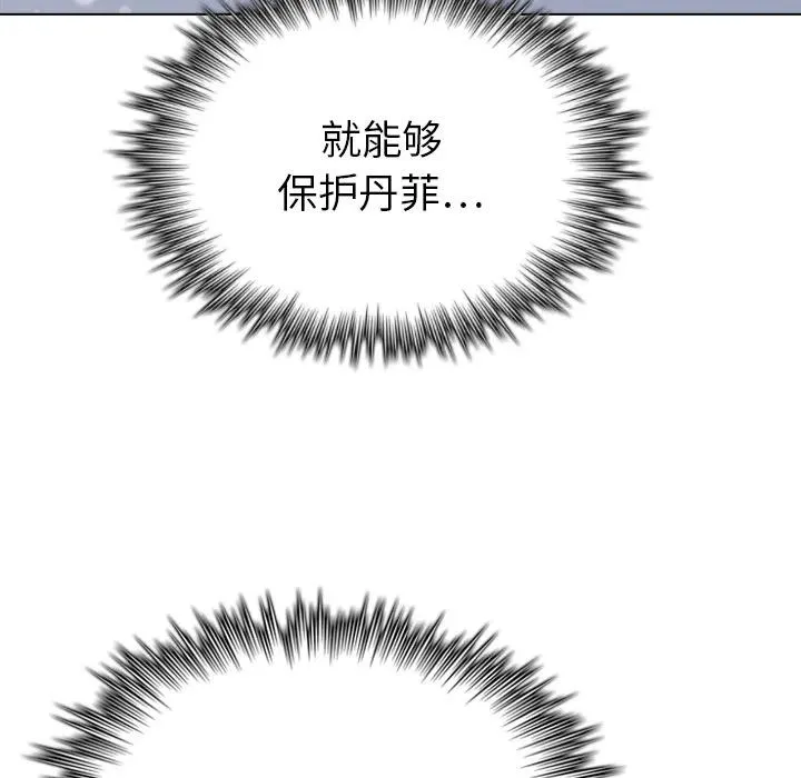 2 第67页