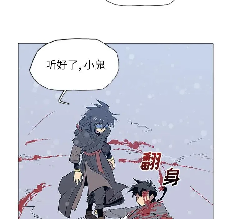 2 第86页