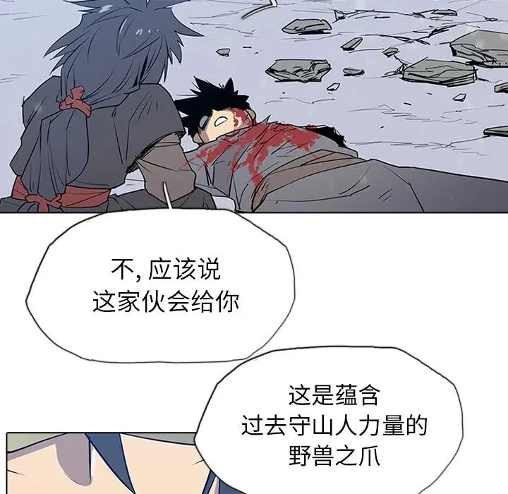 2 第88页