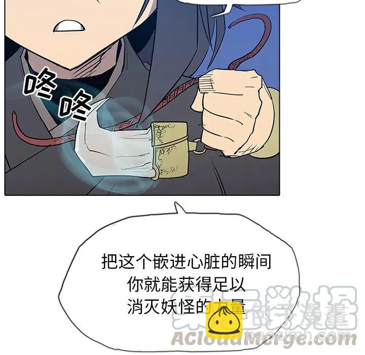 2 第89页