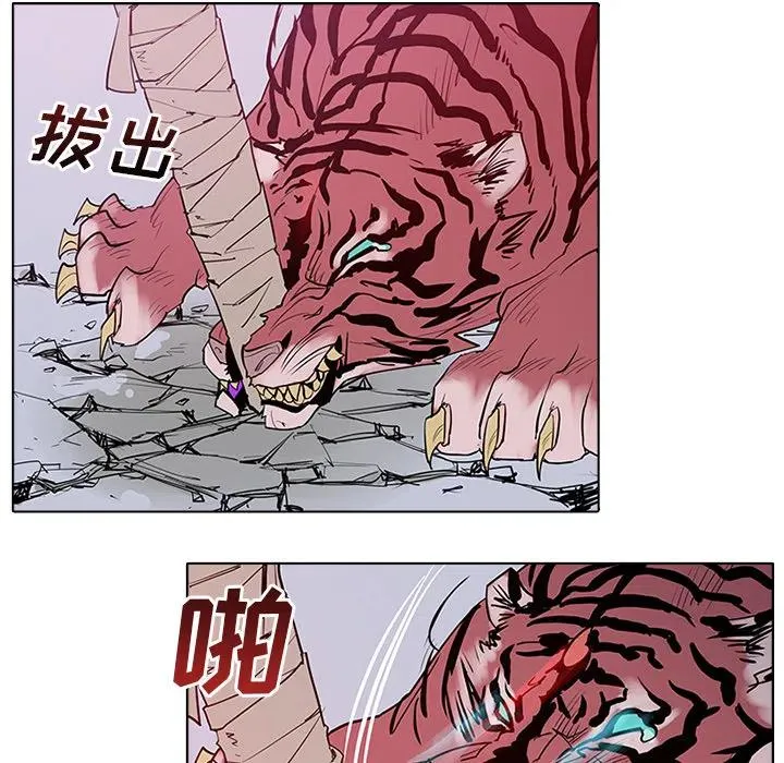 2 第114页