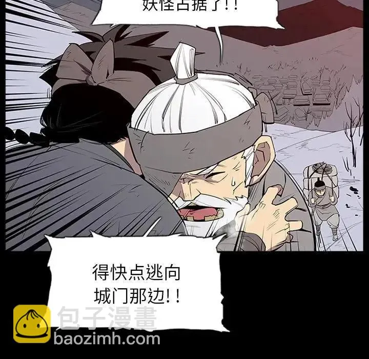 3 第8页