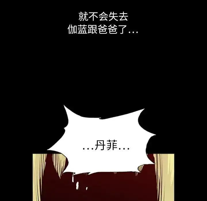 3 第11页