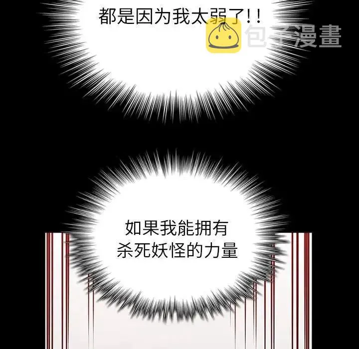 3 第18页