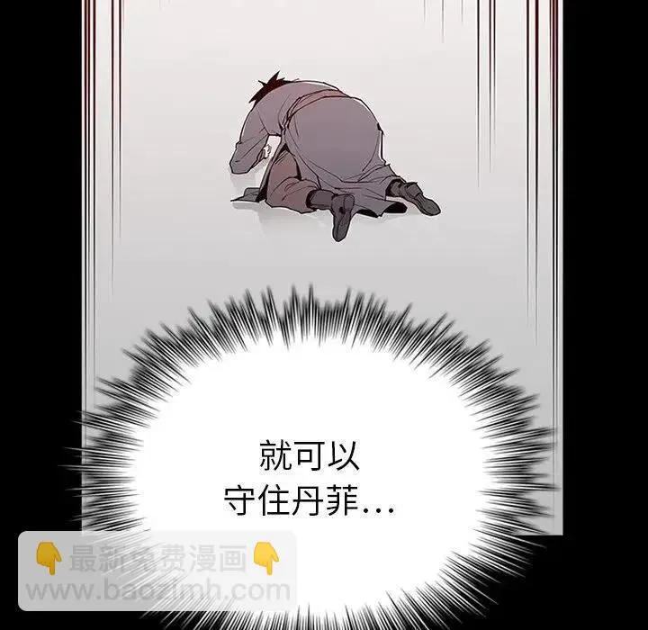 3 第19页