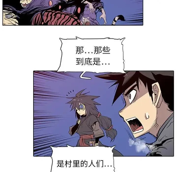 3 第58页