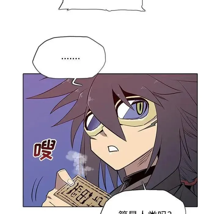 3 第59页