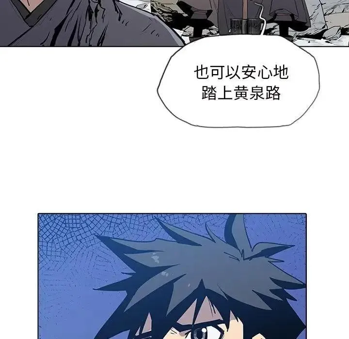 3 第79页